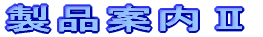 ЊTv