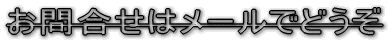 ⍇̓[łǂ